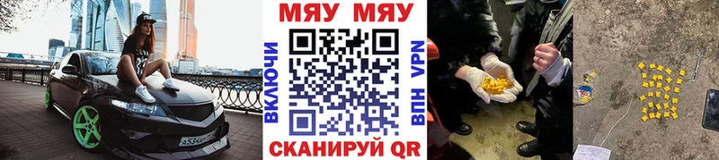 Где можно купить наркотики Павлово Бошки Шишки МЕФ