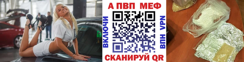 A PVP СК Павлово