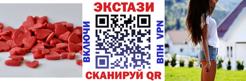 как найти наркотики  Павлово  ЭКСТАЗИ диски 