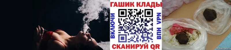 гидра зеркало  Павлово  ГАШ ice o lator 