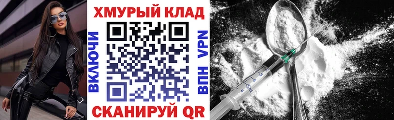 ГЕРОИН гречка  Павлово 