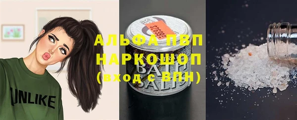 наркотики Алзамай