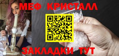мефедрон VHQ Заводоуковск