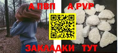 мефедрон VHQ Заводоуковск