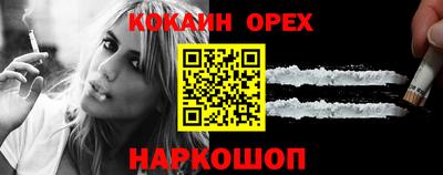 мефедрон VHQ Заводоуковск