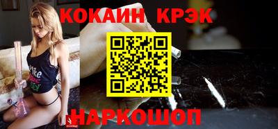 мефедрон VHQ Заводоуковск