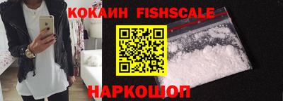 мефедрон VHQ Заводоуковск