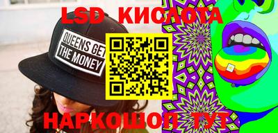 мефедрон VHQ Заводоуковск