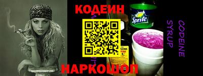 мефедрон VHQ Заводоуковск