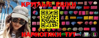 мефедрон VHQ Заводоуковск