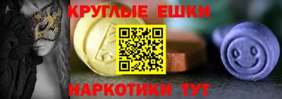 мефедрон VHQ Заводоуковск
