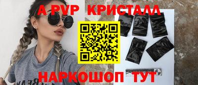амфетамин Заволжье