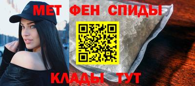 мефедрон VHQ Заводоуковск
