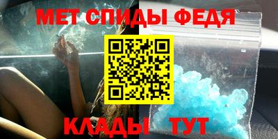 амфетамин Заволжье