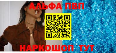 мефедрон VHQ Заводоуковск