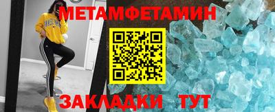 амфетамин Заволжье