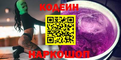 амфетамин Заволжье