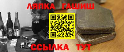 амфетамин Заволжье
