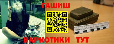 амфетамин Заволжье