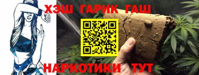мефедрон VHQ Заводоуковск