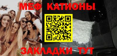 мефедрон VHQ Заводоуковск