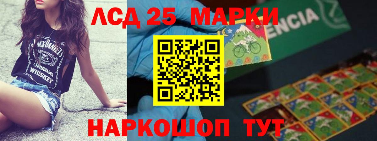 LSD-25 экстази  ЛСД экстази кислота  Павлово  Вход с VPN  ЛСД экстази ecstasy 
