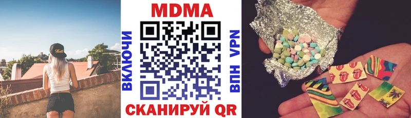 MDMA молли  маркетплейс какой сайт  Павлово 