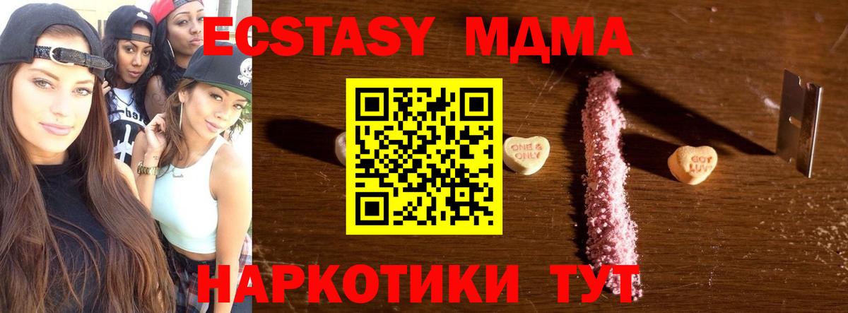 Псилоцибиновые грибы Павлово