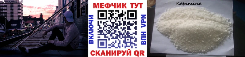 даркнет сайт  Павлово  МЕФ mephedrone 