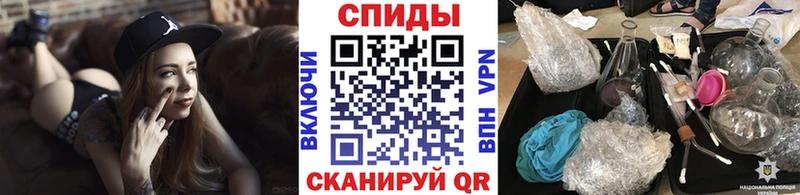 МЕТАМФЕТАМИН кристалл  Павлово 