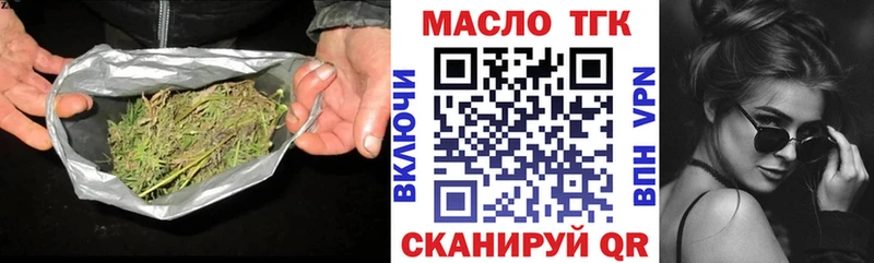Дистиллят ТГК гашишное масло цены наркотик Павлово