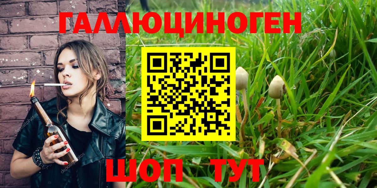 Гашиш  Меф  Канабис  ГЕРОИН  Вход с VPN  Павлово  Cocaine  МЕФ кристаллы 