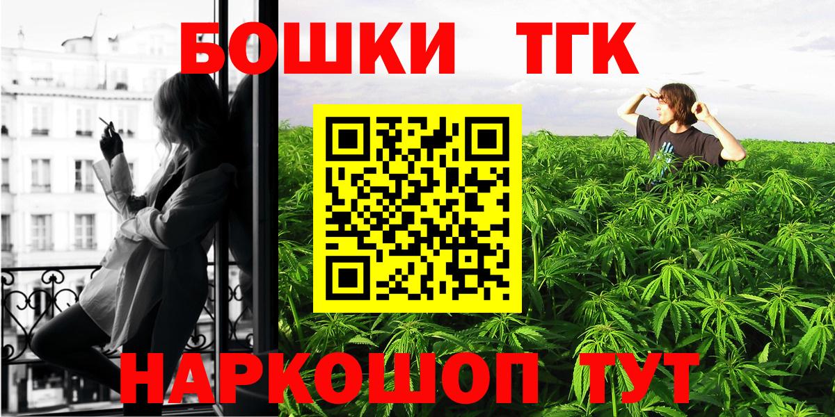 Конопля планчик  Шишки марихуана план  Каннабис марихуана  Павлово  Бошки марихуана AK-47  Вход с VPN 